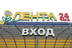Гипермаркет «Лента» в Новосибирске возводят с применением продукции компании «ПЕНОПЛЭКС»