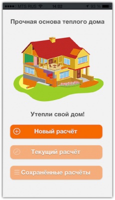 Компания «ПЕНОПЛЭКС» выпустила бесплатное мобильное приложение «Школа домостроения ПЕНОПЛЭКС»