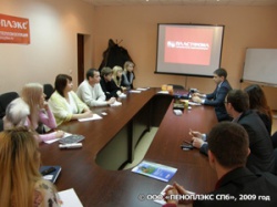 30 ноября на Новосибирском заводе компании ПЕНОПЛЭКС состоялся обучающий семинар для менеджеров компаний – дистрибьюторов, расположенных в Сибирском Федеральном округе
